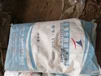 重点关注：庐江县上门回收光稳定剂