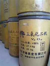 今日头条：庐阳区高价回收光稳定剂