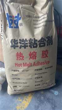 和县光稳定剂回收快速+到达