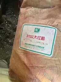 重点关注：马鞍山市长期回收光稳定剂