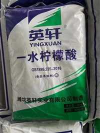 杜集区光稳定剂上门回收快速+到达