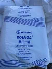 三山区光稳定剂高价回收快速+到达