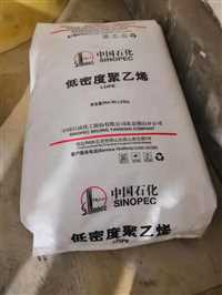 今日头条：铜陵市长期回收光稳定剂
