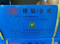 宿州市光稳定剂回收快速+到达