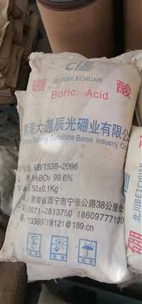 今日头条：宣城市高价回收光稳定剂