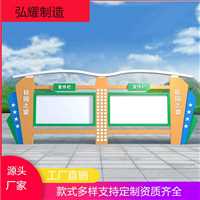 北京东城区学校社区橱窗灯箱展板制作厂家