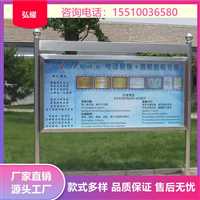 北京海淀区公园乡镇橱窗灯箱展板制作厂家