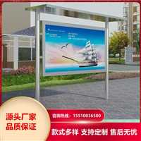 北京海淀区学校社区橱窗灯箱展板制作厂家
