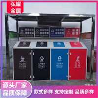 北京东城区不锈钢垃圾桶遮雨棚更换维护厂家