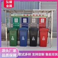 北京东城区不锈钢垃圾桶遮雨棚加工制作定做厂家