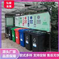 北京丰台区不锈钢垃圾桶遮雨棚加工制作定做厂家