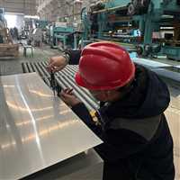 浦项441不锈钢板执行标准