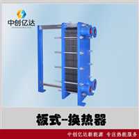 沈阳市冷凝器制造厂家