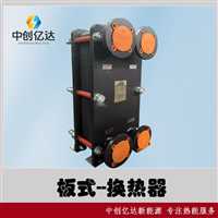 锦州市冷凝器制造厂家