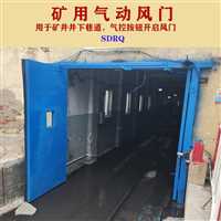 太原市矿用气控平衡风门油水分离器作用