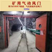 黔南州气动闭锁风门油水分离器作用