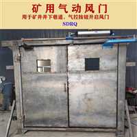 临汾市矿用气控平衡风门油水分离器作用