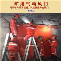 保山市气动闭锁风门油水分离器作用