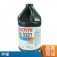 乐泰3311无影胶，重庆汉高乐泰胶水代理商，30ML/1000ML