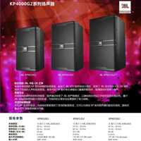 山东JBLKTV酒吧宴会厅设计优惠  