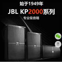 山东JBL音响KTV酒吧宴会厅设计家庭影院KTV  