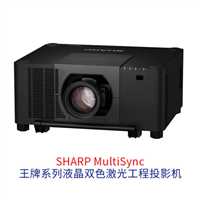 山东夏普NEC高清激光工程投影仪高清高亮