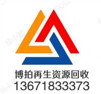 宿州ups回收公司  电脑 电线 马达 变压器 博拍废品回收