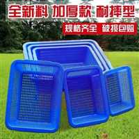 揭阳乔丰塑料筐 周转箱  佛山乔丰塑胶厂