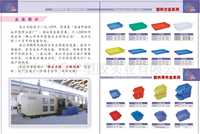 韶关乔丰塑料筐 周转箱  广州乔丰塑胶桶
