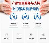 合肥松下热水器维修电话号码-24h全市服务