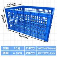 中山市乔丰塑料盒/零件盒，卡板托盘深圳乔丰塑胶桶，塑料水桶