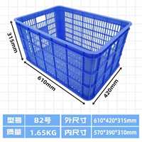 周口市乔丰塑胶桶/塑料水桶深圳乔丰塑胶桶，塑料水桶