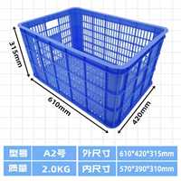 焦作市乔丰塑胶桶/塑料水桶深圳乔丰塑胶桶，塑料水桶