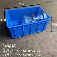 三门峡市乔丰塑料胶框筐/蔬菜水果筐，塑料餐具箱深圳乔丰塑胶桶，塑料水桶