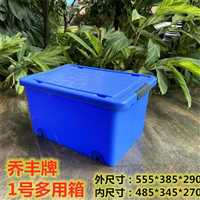 黔东南/凯里乔丰塑料胶框筐/蔬菜水果筐，塑料餐具箱深圳乔丰塑胶桶，塑料水桶