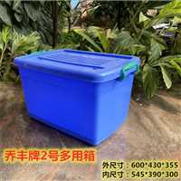 南平市乔丰塑胶桶/塑料水桶深圳乔丰塑胶桶，塑料水桶