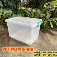 常德市乔丰塑料盒/零件盒，卡板托盘深圳乔丰塑胶桶，塑料水桶