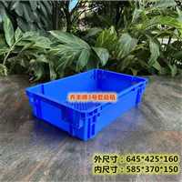 海南海口乔丰塑料盒/零件盒，卡板托盘深圳乔丰塑胶桶，塑料水桶