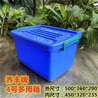 汕尾市乔丰塑料盒/零件盒，卡板托盘深圳乔丰塑胶桶，塑料水桶