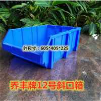 贵州贵阳乔丰塑胶桶/塑料水桶深圳乔丰塑胶桶，塑料水桶