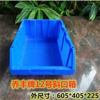 新余市乔丰塑胶桶/塑料水桶广州乔丰塑料胶框料箱