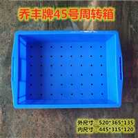 天门市乔丰塑料胶框筐/蔬菜水果筐，塑料餐具箱深圳乔丰塑胶桶，塑料水桶