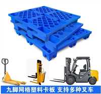 吉安市乔丰塑胶桶/塑料水桶广州乔丰塑料胶框料箱