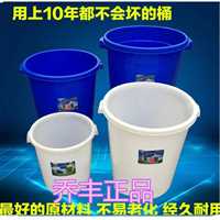 九江市乔丰塑胶桶/塑料水桶广州乔丰塑料胶框料箱