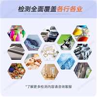 消费电子类电池检测认证UN38.3认证价格