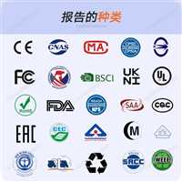 香水和化妆品俄罗斯EAC认证办理流程及费用  