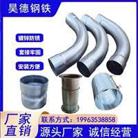 镀锌管接头 镀锌钢管接头 114镀锌穿线管接头 穿梁伸缩套管