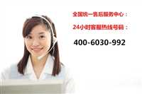 衡阳海尔热水器各点24小时维修服务热线电话