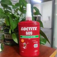 重庆乐泰638金属密封胶loctite680轴承紧固胶批发50ML/250ML