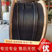 JKLYJ-20KV-300  20KV架空绝缘导线源头厂家   量大从优